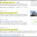 에스티로지스