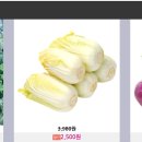 진로마트 이미지