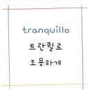 즐거운피아노학원