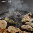 범일식당 네이버블로그
