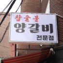 분이양