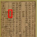 GR(고령군)-[대가야로]-하-5 | 금관가야·아라가야·대가야·소가야·성산가야·고령가야의 위치와 역사, 근래 바뀐 학설 알아보기