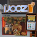 믿음자판기 | 🇸🇬싱가폴 iJoozzi 오렌지 주스 자판기 후기｜$2 생오렌지 주스|싱가폴 일상