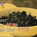 창신동 옥천 매운 족발 이미지