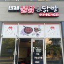 아름동 누리빛문화공원