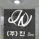 비엔씨클리닉 네이버블로그