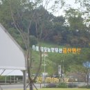 금산인삼쇼핑센타 | 금산에 있는 금산국제인삼쇼핑센터를 소개합니다.