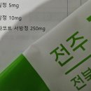 삼성주차장약국 이미지