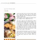 천성펜션 이미지