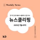 앤드플러스컴퍼니 이미지