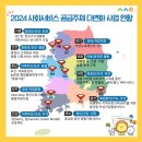 (주)참다올푸드 이미지