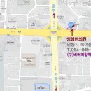 신시장한의원 이미지