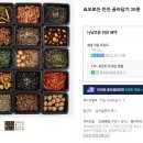 효모로만든찬 이미지