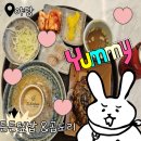 삼융프라자입구앞 | 든든덮밥&amp;곱도리 야당점 혼밥 후기