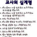 인천교구신공항성당