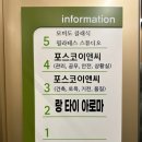 모비도필라테스스튜디오