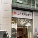새마을로1R-29 | 쌍둥이 임신 29주차 증상과 입체초음파, 백일해예방접종, 태교여행