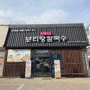 보리랑국수랑 | 현풍 열무김치말이국수 현풍 칼국수 현풍콩국수 현풍열무보리비빔밥 달성군 맛집 <보리랑칼국수>