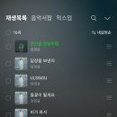 스밍사랑 울대장사랑^^~♡♡♡ 이미지