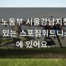 테크노 시스템 이미지