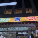 비비큐(BBQ)여의도점