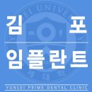 연세란치과의원 이미지