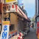 찬양자동차공업사 이미지