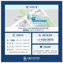 아이퍼스트치과병원 이미지