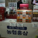 우리농산물판매장 이미지