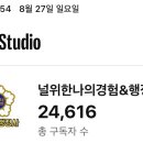 널위한행정사사무소 이미지