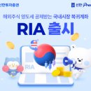 신한