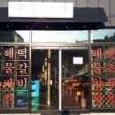 한국정보통신경남지사 이미지