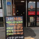 고기나라쌍용점 네이버블로그