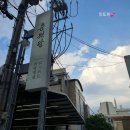 탑골[한방병원] 네이버블로그