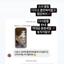 💙📍세일전 마감 D- 1 꿀팁