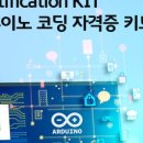 한국코딩융합교육원 이미지