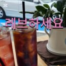 카페레브(CAFE REVE)