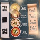 고기싸롱 발산역점 | 발산역고기집 고기싸롱 발산역점 방문 후기