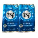 깨끗한 나라 이미지