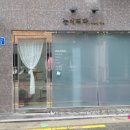 눈에띄다 이미지