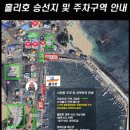 수산물직판장(17호) 이미지