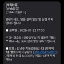 스페이스알토