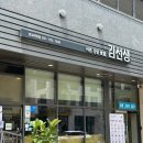 바르다김선생판교대장점