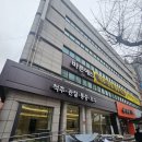 바른에스신경외과의원 이미지