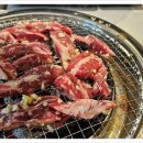 화화돼지왕갈비내