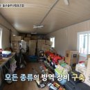 울산솔루션협동조합