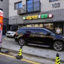자담치킨 김포사우점