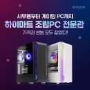 성지 PC 이미지