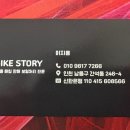 883 | 속초오토바이매입, 할리 아이언 883 용달 매입 후기