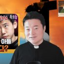 2024년 3월 22일 나해 사순 제5주간 금요일 (요한 10,31-42)＜'하느님의 일'은 정확히 어떤 일을 말하는가?.＞ 이미지